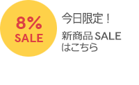 ★TODAY8%_jp